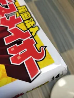 確認用