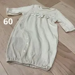 長袖　花　アイボリー　クリーム色　ロンパース　60 前後