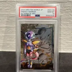 2025年最新】エナジーマーカー psa10 フリーザの人気アイテム
