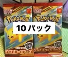 ポケモンカードゲームMEGA マクドナルド ハッピーセット2025 10パック