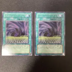 遊戯王 フェージョン・ゲート DL版　字レア　2枚