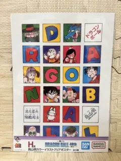 Item thumbnail for item 1ce92b7c-bf9b-4169-8fa8-796701eda23b