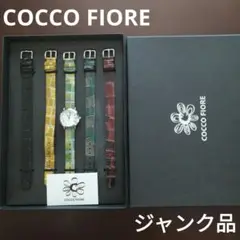 ジャンク品　コッコフィオーレ　腕時計　レディース　付替バンド