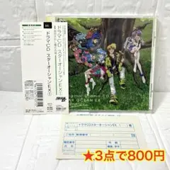ドラマCD　スターオーシャンEX ①　帯・ハガキ付き！