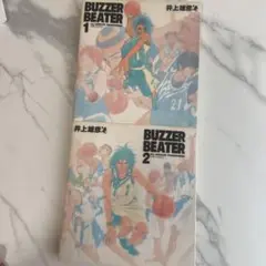 BUZZER BEATERブザービート 　1, 2巻