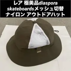 Diaspora skateboards ディアスポラ　ハット　迷彩　カモ DIASPORA SKATEBOARDS (ディアスポラ)