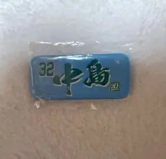 楽天イーグルス 中島大輔選手 缶バッチ