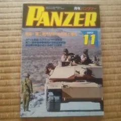PANZER2012.11