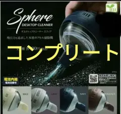 KENCHI ガチャ クリーナー Amazon.co.jp: エール デスクトップクリーナー ～レガシー