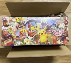 【新品未開封】スペシャルBOX ポケモンセンタートウホク