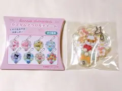 サンリオ カスタムアクリルチャーム コロコロクリリン