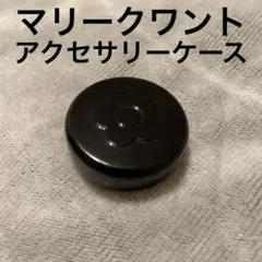 Mary Quant【マリークワント】 アクセサリーケース 黒