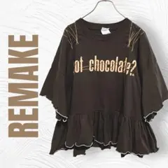 【身幅60cm】XL リメイクTシャツ 茶 ブラウン ステッチ US r0075