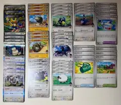 匿名発送 ポケカ バトルパートナーズ ホップのザシアンex デッキパーツ 50枚
