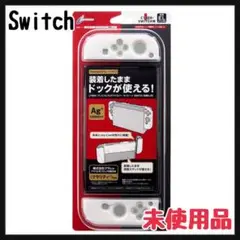 プレミアムプロテクトカバー セパレート ( SWITCH 有機EL 用)