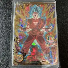 HGD9弾UR 孫悟空界王拳極完全美品‼️コレクション用‼️早い者勝ち‼️
