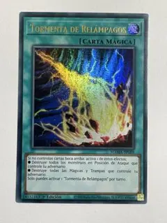 遊戯王　ライトニング・ストーム　ファラオズウルトラ　スペイン語