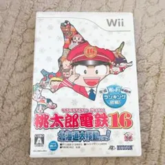 桃太郎電鉄16 Wii版　北海道大移動の巻