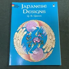 JAPANESE DESIGNS (ぬり絵)