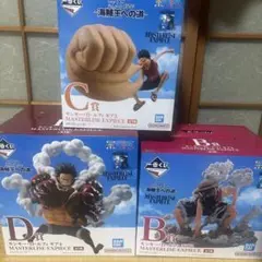 ワンピース　海賊王への道　フィギュア　B賞　C賞　D賞