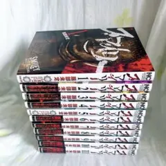 スマイリー 全巻セット