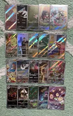 【ポケモンカード】AR まとめ売り 20枚 vol.71