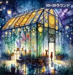 No 5961　ダイヤモンドアートキット　未使用品
