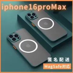 iphone16promaxケースカバーMagsefeマグセーフ対応マット緑人気