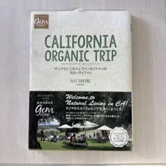CALIFORNIA ORGANIC TRIP ELIT SEKINE