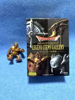 2025年最新】ドラゴンクエストレジェンドアイテムギャラリー