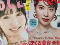 voce MAQUIA　10月号　雑誌のみ　付録なし