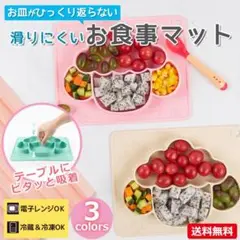 【送料無料】折りたたみ可能 ベビー用食器 ひっくり返らない　ミントグリーン