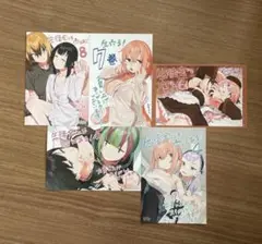 生徒会にも穴はある！4〜8巻 購入特典ポストカード　グッズ　ポスカ