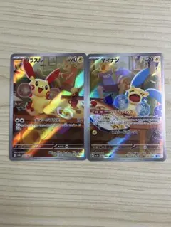ポケモンカード プラスル マイナン arセット
