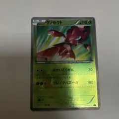 ポケモンカード ゲノセクト 231-ＢＷ-Ｐ
