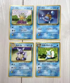 ポケモンカード　旧裏　ゼニガメ　カメール　わるいカメール