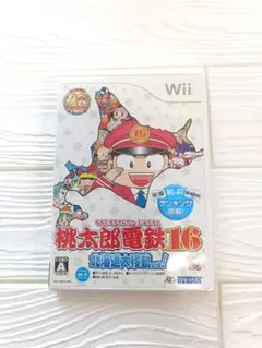 桃太郎電鉄16 　Wii　ソフト