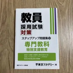 Item thumbnail for item 2d3b46e6-6274-4543-a633-21f9442b3db2