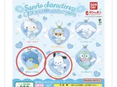 サンリオキャラクターズ 夢みるエンジェルスイング2 2種セット