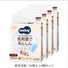 moony 低刺激であんしん Sサイズ 4パック