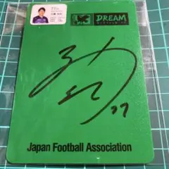 サンフレッチェ広島 大橋裕紀 サインカード