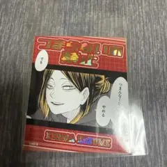 ハイキュー‼︎ アテンションステッカー KODZUKEN