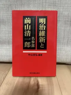 Item thumbnail for item 50570858-f33a-47c2-81f9-03bbedb57bd0