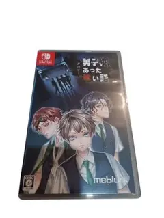 Switch アパシー 男子校であった怖い話