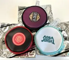 ハイキュー x スシロー のサークルポーチ 3種類 新品