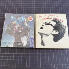 井上陽水 飾りじゃないのよ涙は 2枚組CD