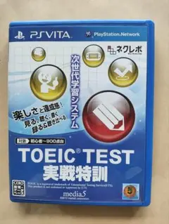 ps vita ソフト TOEIC TEST 実戦特訓