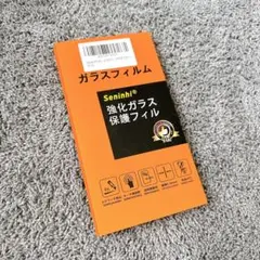 iPhone se2 / se3 ガラスフィルム 【2+2枚セット