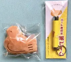 即日発送 新品◆鎌倉 豊島屋 鳩サブレー 本店限定◆鳩ビーム ＋ 鳩ホルダー