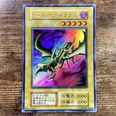 遊戯王　カースオブドラゴン　初期　ウルトラ　Q18